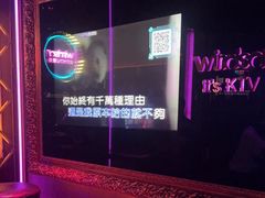 -温莎KTV(珠江路店)