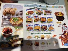 -风波庄(罍街分舵)