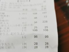 -晶莹品鲜.顺德鱼生.特色桑拿菜