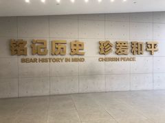-侵华日军南京大屠杀遇难同胞纪念馆