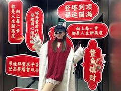 -龙塔