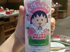 -海底捞火锅(赛格国际购物中心店)