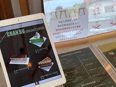 -ChanDu躔度咖啡(灯塔店)