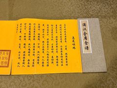 -横店影视城明清宫苑园区