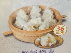 -老绥元烧麦·家常菜(摩尔城店)