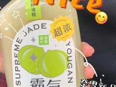 -奈雪的茶(金鹰广场店)