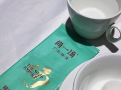 -尚一汤 广东炖汤(金桥国际店)
