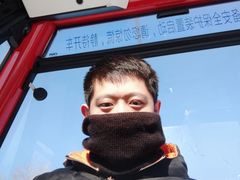 -中旅松花湖滑雪场