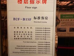-九华山酒店温泉