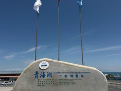 -青海湖二郎剑景区
