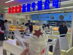 -红星前进面包牛奶公司(君太店)