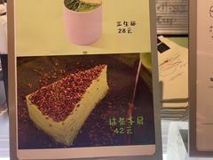 -鹤茶野所(上海首店)