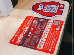 -嘉和一品粥(魏公村店)