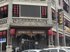 -蔡家酒楼(一德街店)