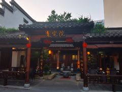 -不倒翁·徽天下名菜楼(马鞍山路店)