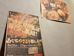 -阿泽料理
