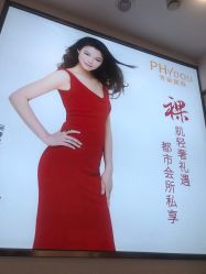 -芳朵美容养生SPA