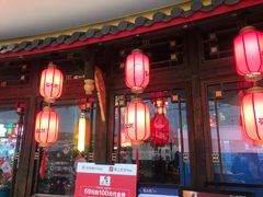 门面-蜀大侠火锅(森兰花园城店)