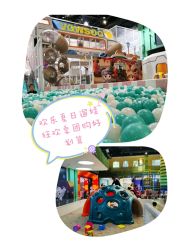 -玩塾品格乐园(宇宙太空龙旗店)