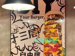 -牛纽塔·牛人堡(群众路店)