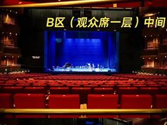 -交通银行前滩31演艺中心