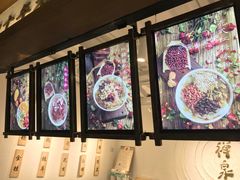 -禅泉冰粉(24城店)