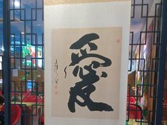 -素心素食(翠苑店)