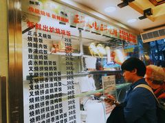 -丽的面家(多宝路店)