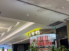 -万龙洲海鲜(大兴绿地缤纷城店)