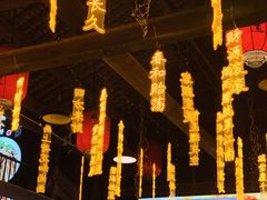 -鹅滋道(甘坑古镇店)