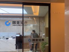 -国金证券(上海静安区南京西路证券营业部)