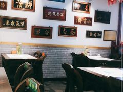 大堂-大海碗·京菜炸酱面(雍和宫店)
