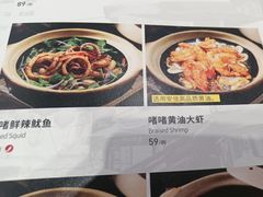 -南拳十三姨·潮汕砂锅粥·粤菜(西单大悦城店)