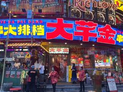 -大芊金重庆串串火锅(南京路店)
