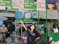 -光启城时尚购物中心