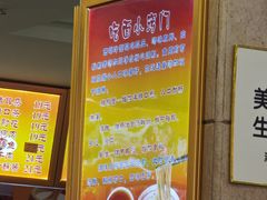 -西塔大冷面(市府大路店)