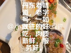 -泰白海鲜烧烤大全