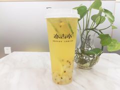 -亦古亭·手作鲜果芋圆(大学城店)