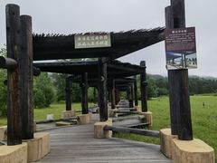 -北极村旅游风景区