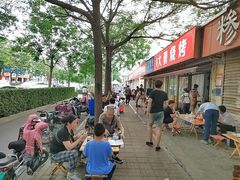 -大勇羊棒骨·烧烤(经六路店)