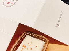 -阮大兴糕团(日月光中心店)