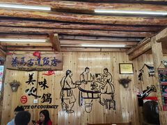 -茶马古道·野生菌清汤黄牛肉(沙溪店)