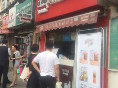 iphone_upload_pic-桂源铺奶茶店(湟普汇店)