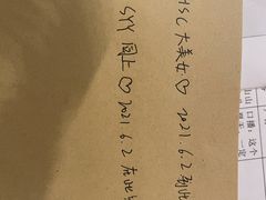 -海惠年代咖啡
