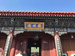 -珠海圆明新园