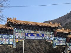 -潭柘寺景区