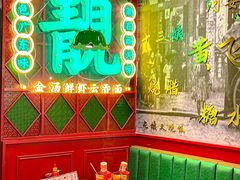 -西关味(大卫城店)