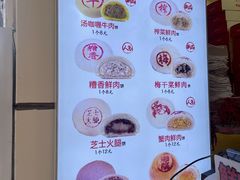 -邵万生食品公司(南京东路店)