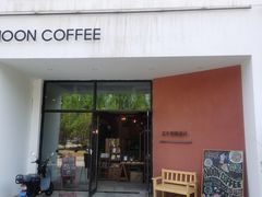 -NOON COFFEE