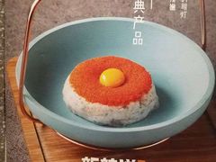 -新辣道鱼火锅(领展购物广场·中关村店)